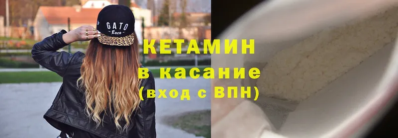 где найти наркотики  Руза  КЕТАМИН ketamine 