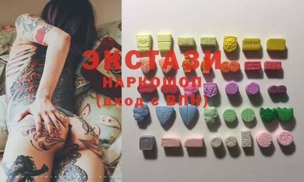 PSILOCYBIN Беломорск