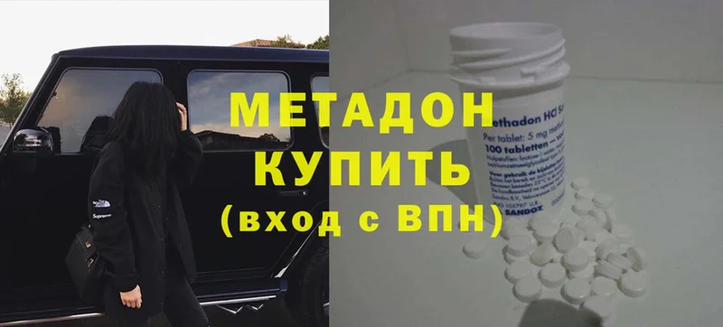 МЕГА как войти  Руза  МЕТАДОН VHQ 